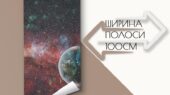 Фотошпалери