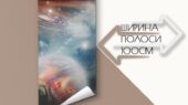 Фотошпалери