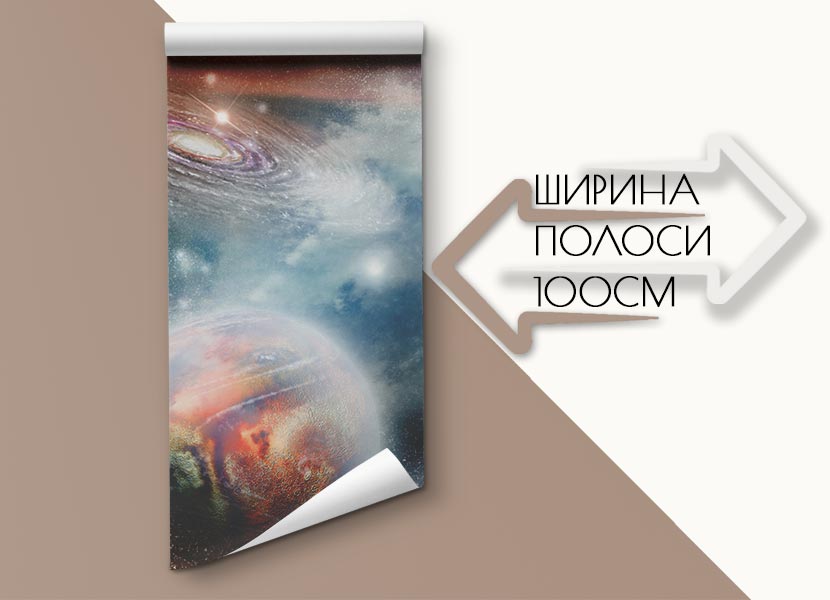 Фотошпалери