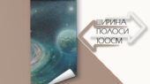 Фотошпалери