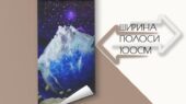 Фотошпалери
