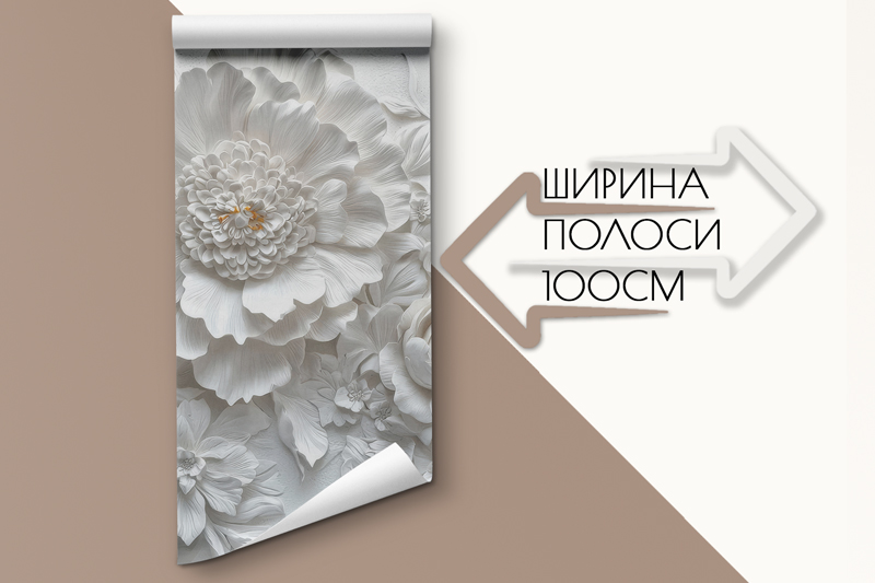 Фотошпалери