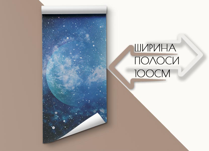 Фотошпалери Фотошпалери