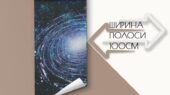 Фотошпалери