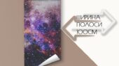 Фотошпалери