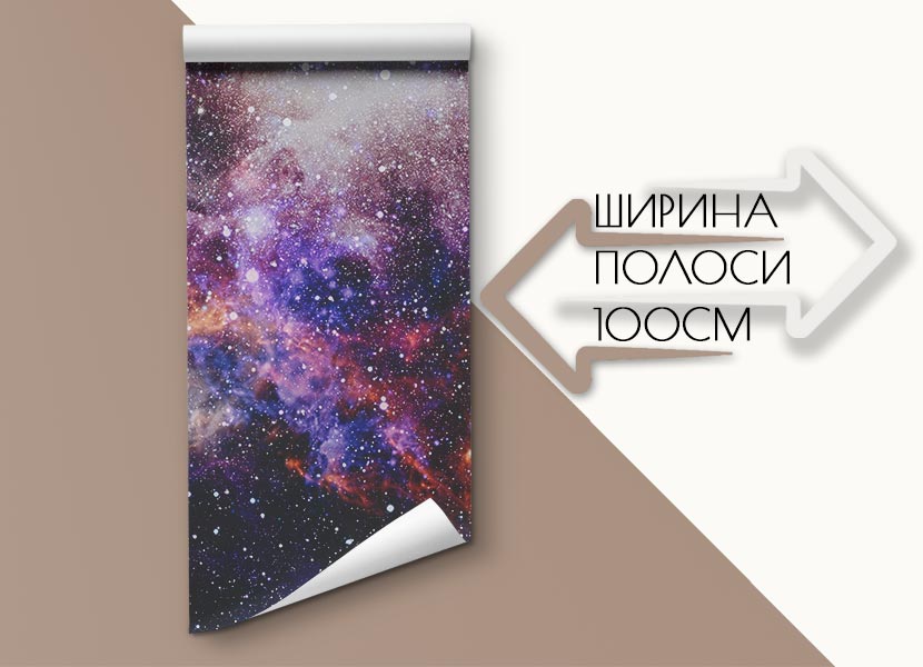 Фотошпалери