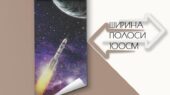 Фотошпалери