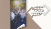 Фотошпалери