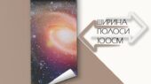 Фотошпалери