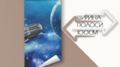 Фотошпалери