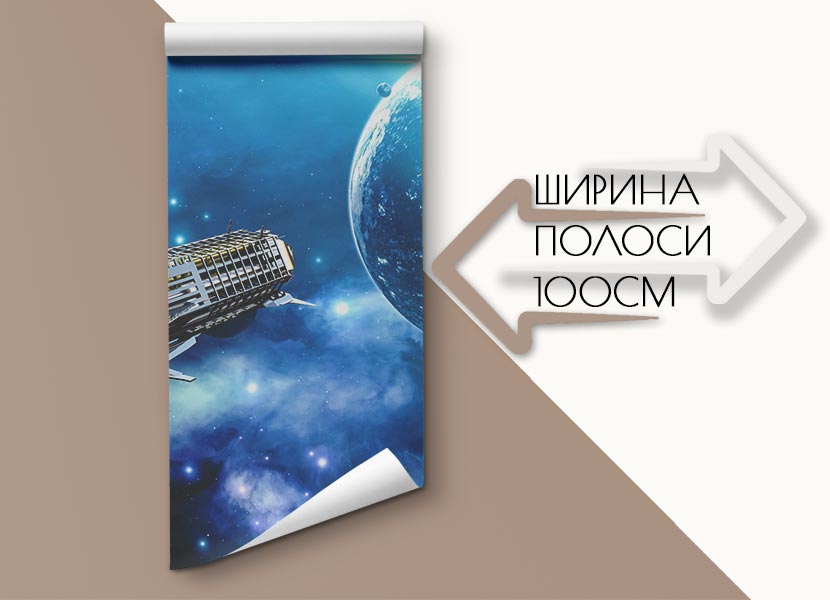 Фотошпалери