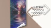 Фотошпалери