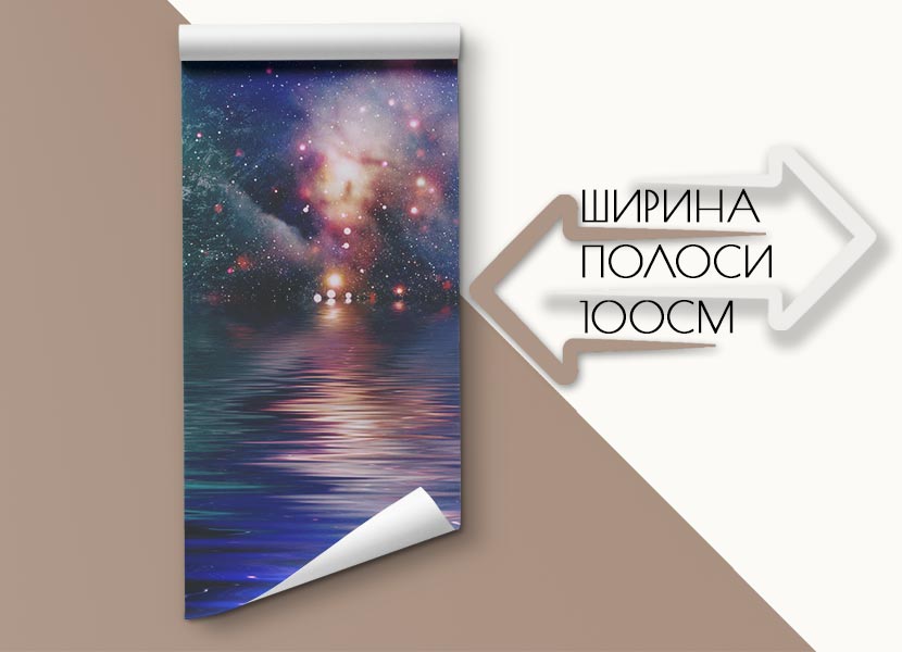 Фотошпалери Фотошпалери