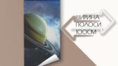 Фотошпалери