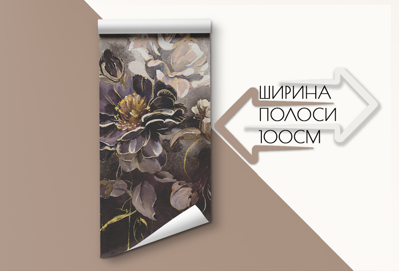 Фотошпалери