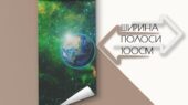 Фотошпалери