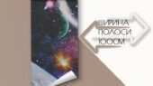 Фотошпалери