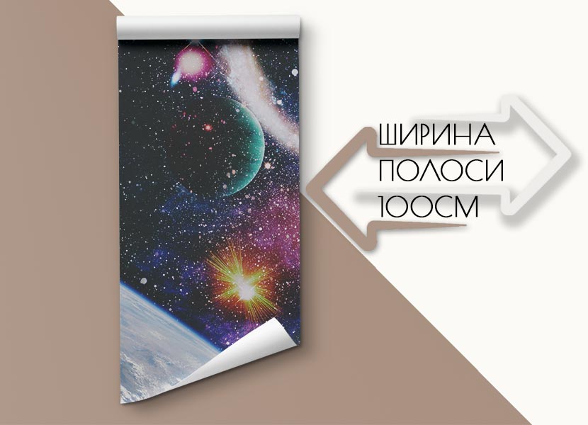 Фотошпалери Фотошпалери