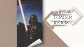 Фотошпалери
