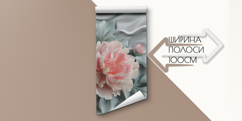 Фотошпалери